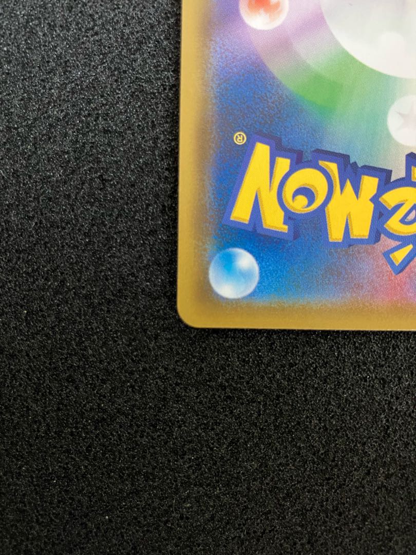 Solgaleo&LunalaGX SR 063/049