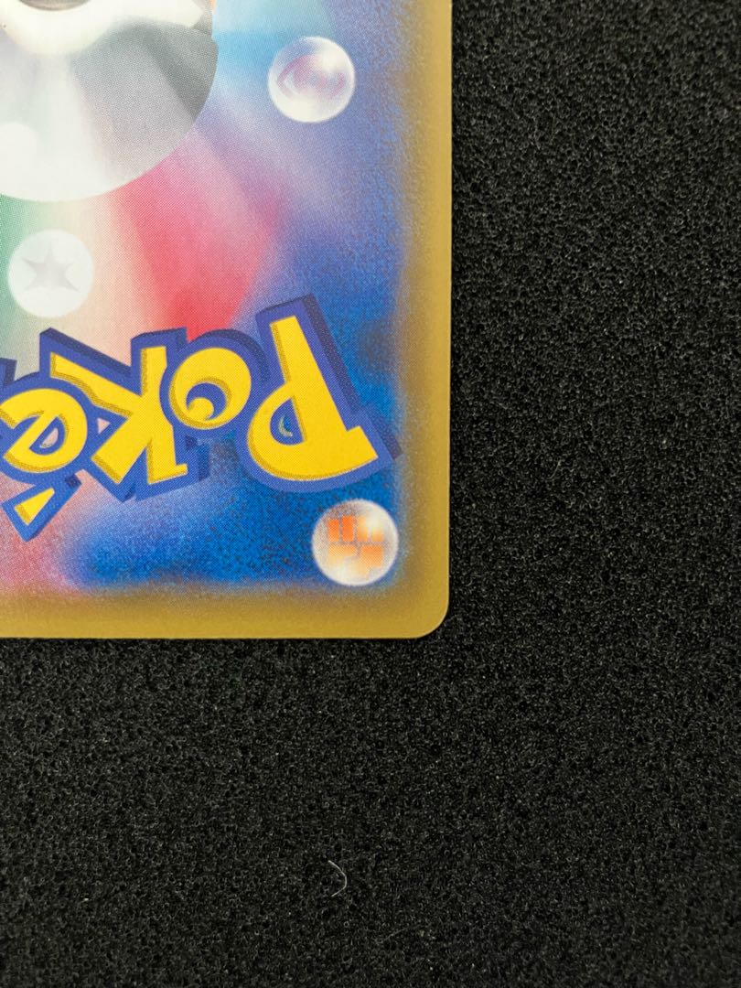 Solgaleo&LunalaGX SR 063/049