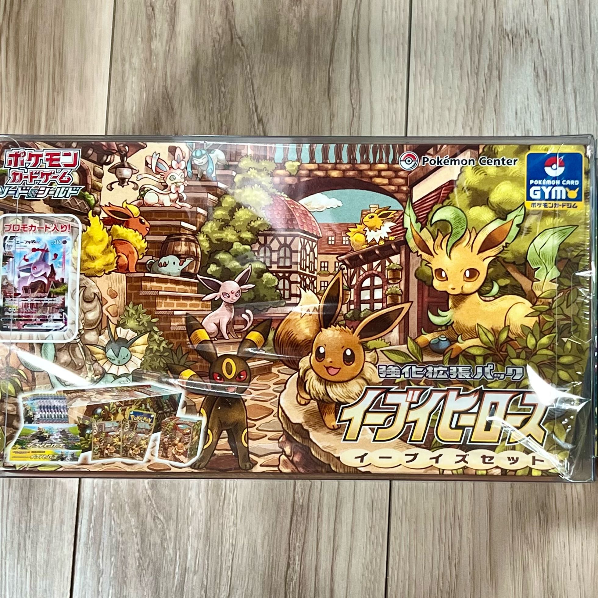 イーブイヒーローズ イーブイズセット 未開封BOX 1BOX イーブイヒーローズ イーブイズセット 未開封BOX 1BOX