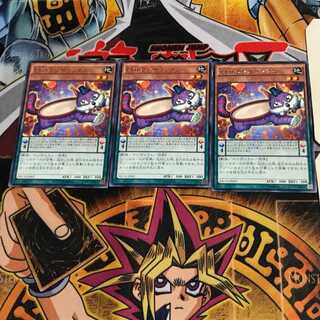 EMトランポリンクス NECH 9 レア 3枚セット てら