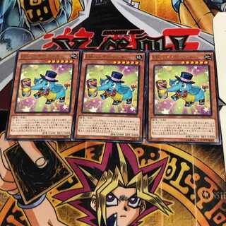 EMハンマーマンモ CROS 6 レア 3枚セット てら