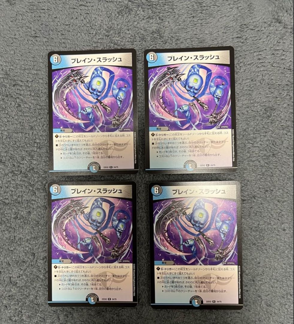 Bulette n Slash R 24/75