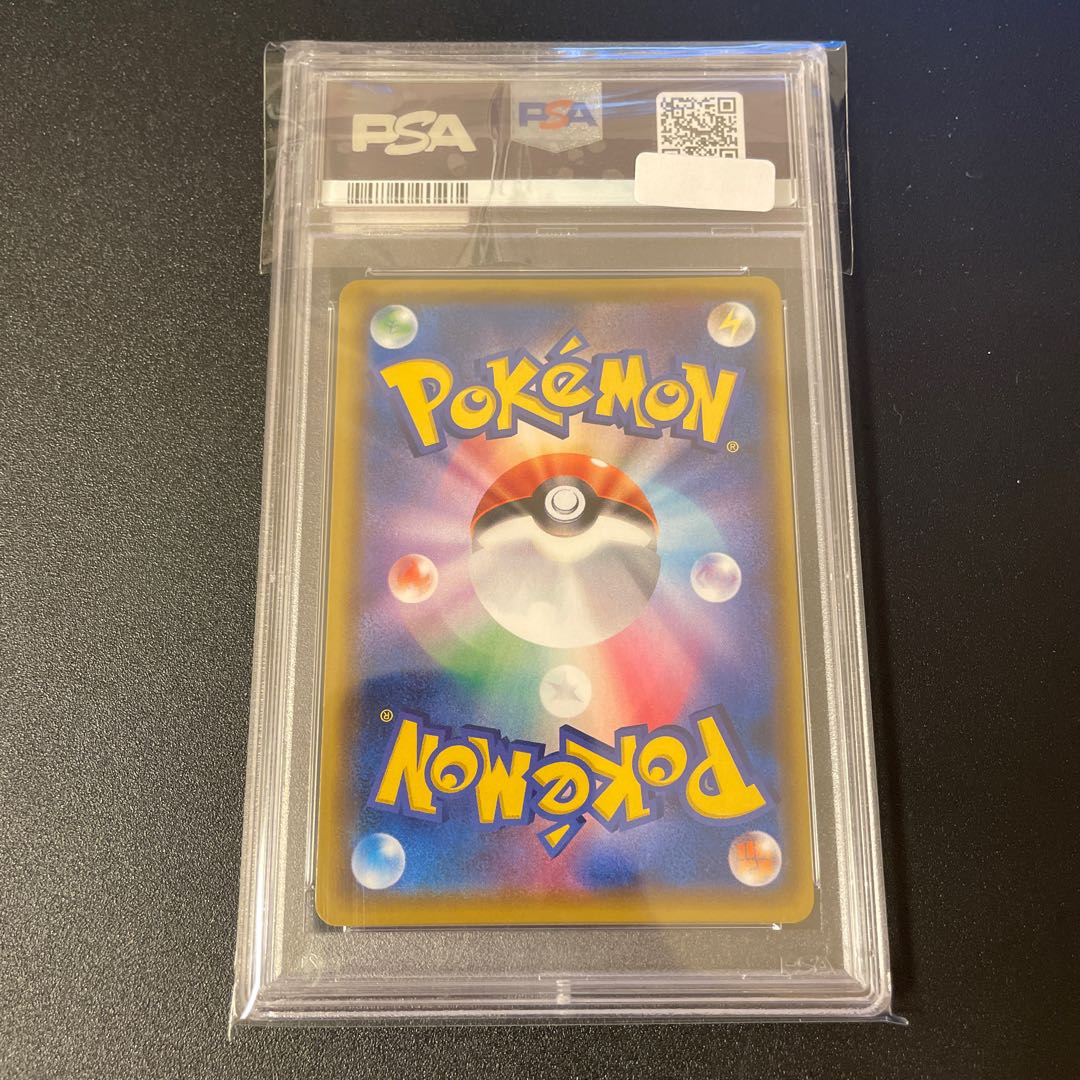 【PSA9】マリオピカチュウ PROMO 294/XY-P