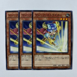 11039 Spell Striker *309