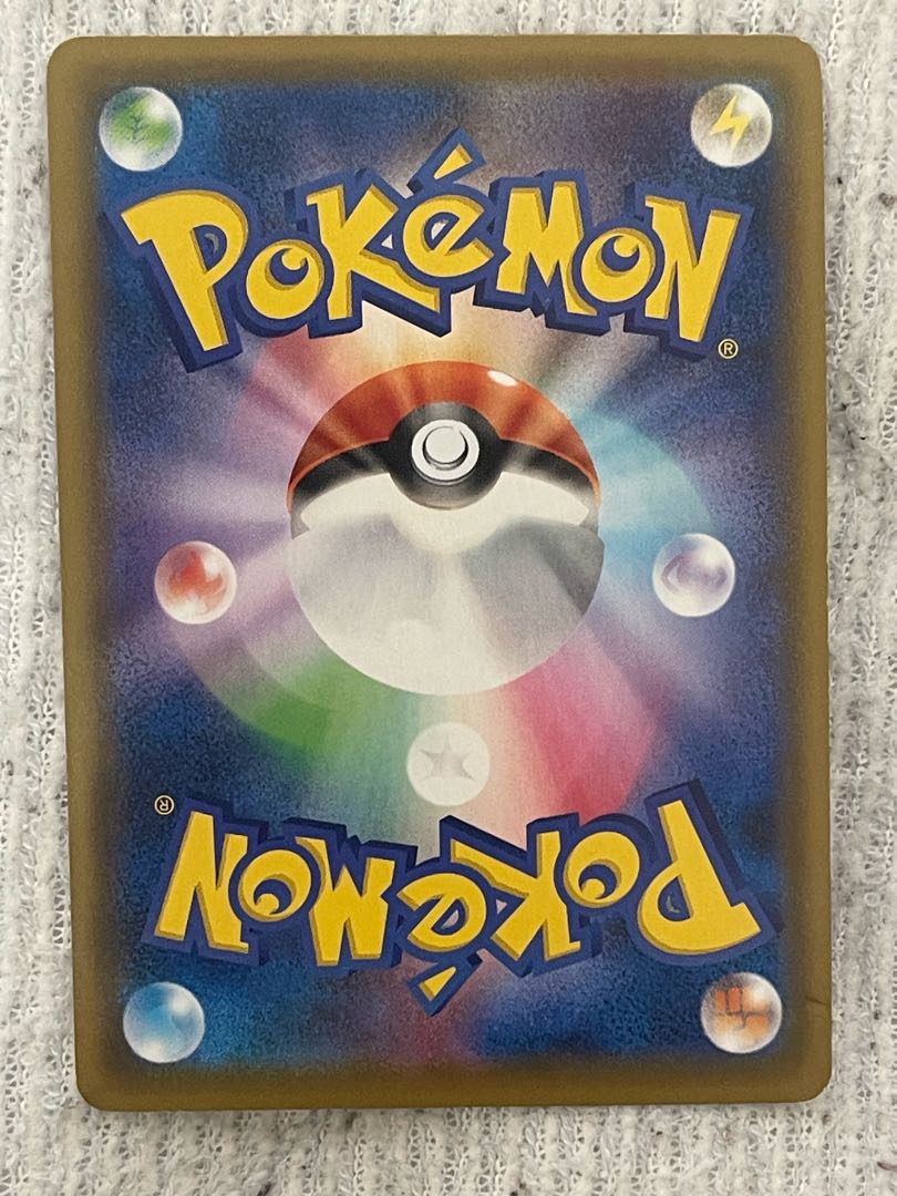 Marnie SR ShieldMarnie SR 068/060