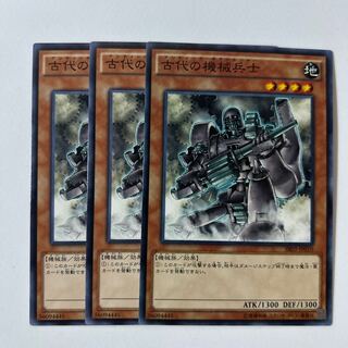 11040 Ancient Gear Soldier *310