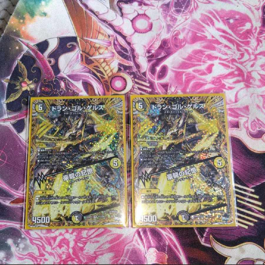 Dolan Gol Gerus｜Memories of Goryu (Secret Rare Spec.) VR 11A/20 2 copies