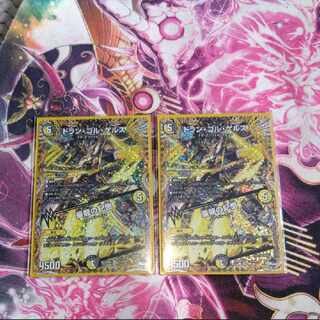 Dolan Gol Gerus｜Memories of Goryu (Secret Rare Spec.) VR 11A/20 2 copies