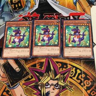 Performapal Bot-Eyes Lizard TDIL 6 rare, set of 3 Tera.