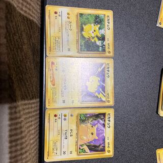 Pikachu / old back / set of 3