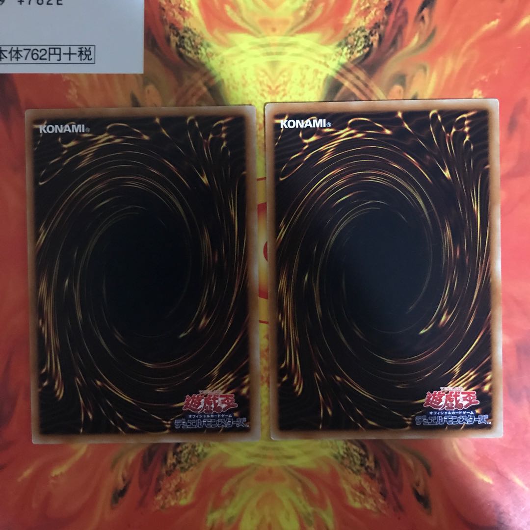 即発送 ワンフォーワン レア2枚 ぽんこつ魔法⑨