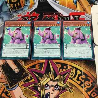 EMマンモスプラッシュ DOCS 6 レア 3枚セット てら