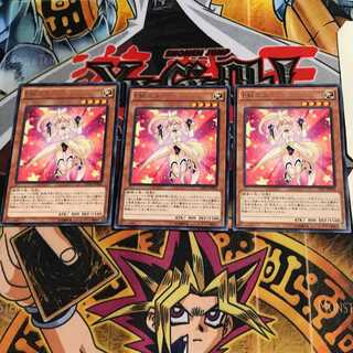 Performapal Uni CPF1 6 Rare Set of 3 Tera