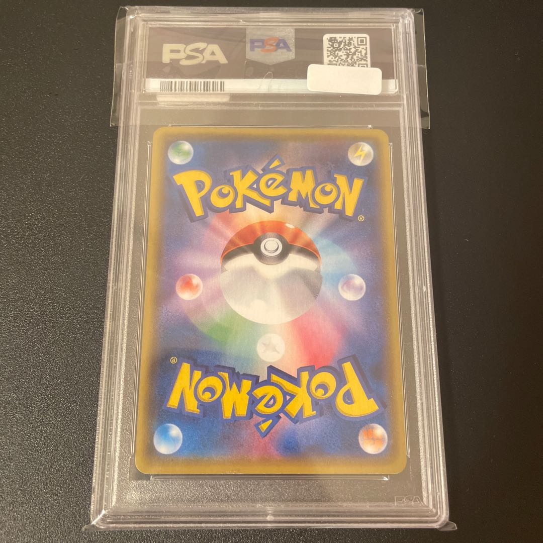 【PSA10】オカルトマニア 140/171