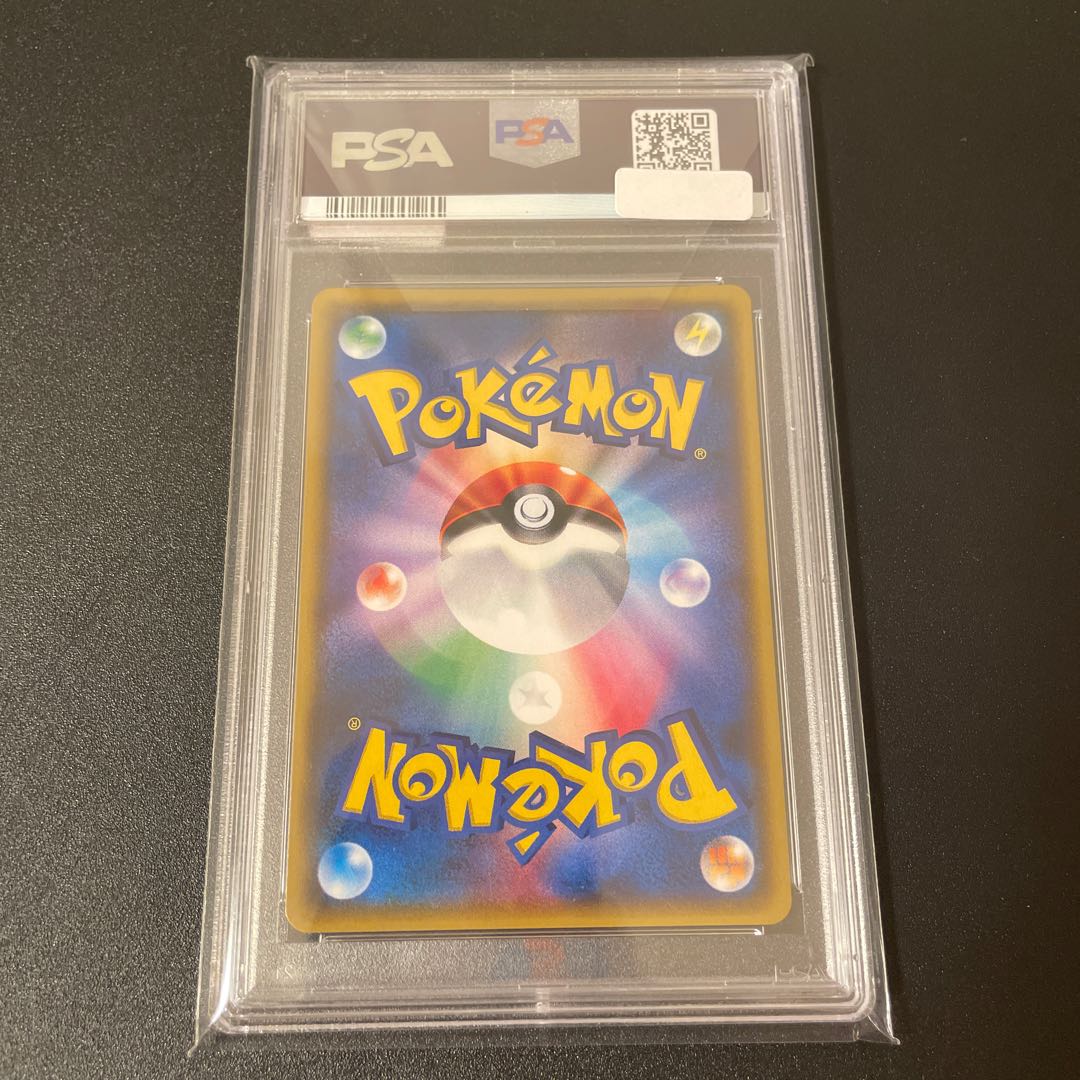 *Dedicated to dauru* [PSA10] Lillie SR Ganba Lillie Ganba Lillie Hat Lillie