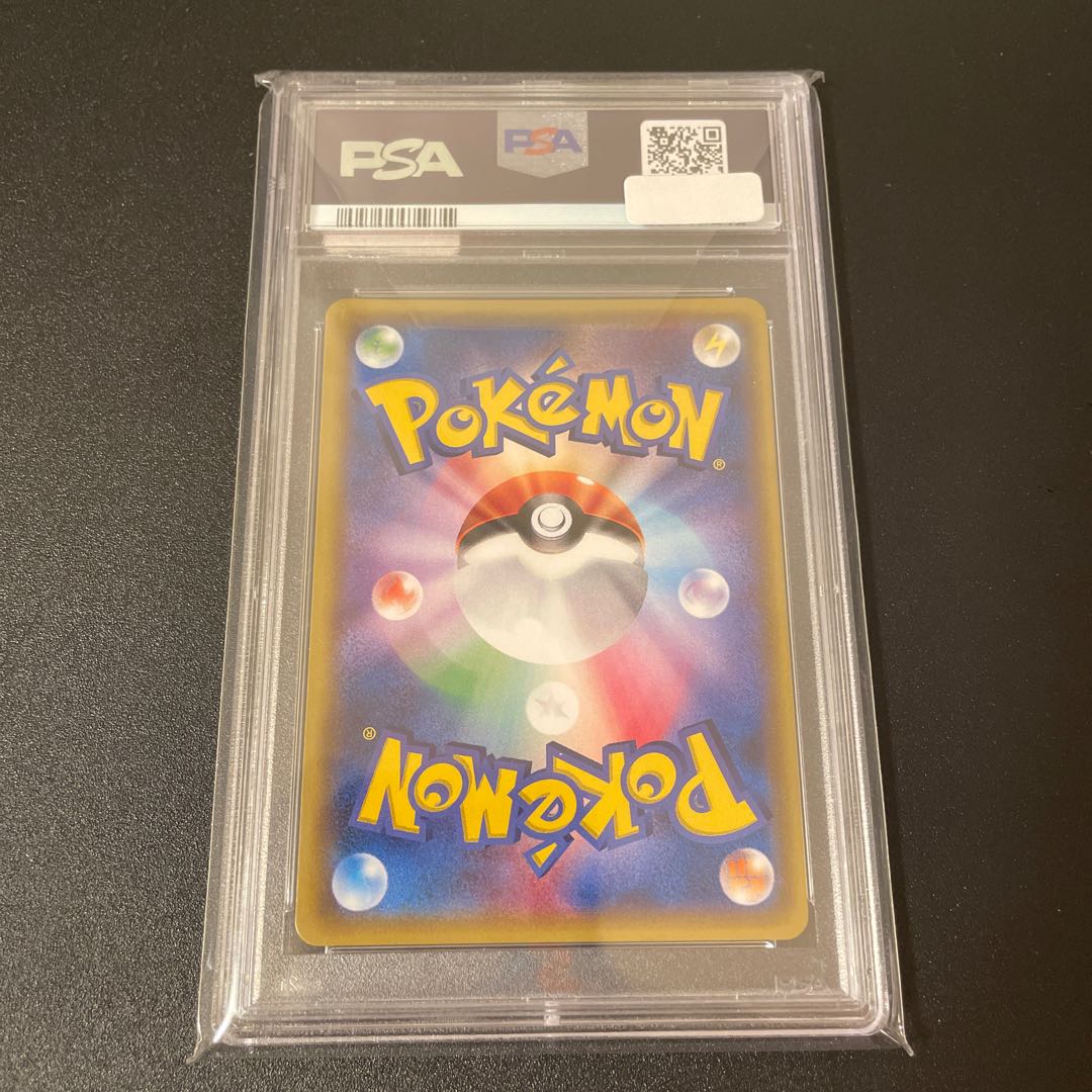 *Dedicated to dauru* [PSA10] Lillie SR Ganba Lillie Ganba Lillie Hat Lillie