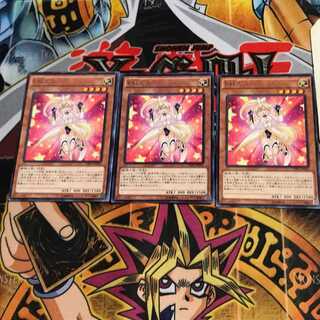 Performapal Uni CPF1 7 Rare Set of 3 Tera