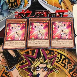 Performapal Uni CPF1 8 Rare Set of 3 Tera