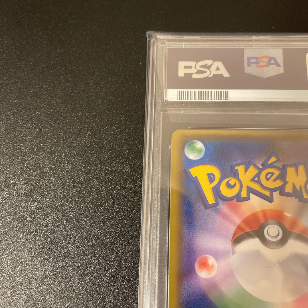 PSA10] Hex Maniac (SR spec.) 181/171