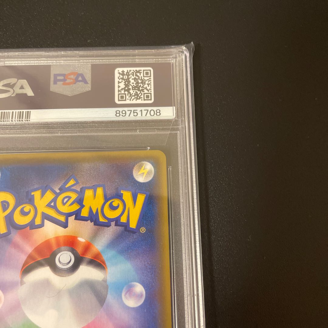 PSA10] Hex Maniac (SR spec.) 181/171