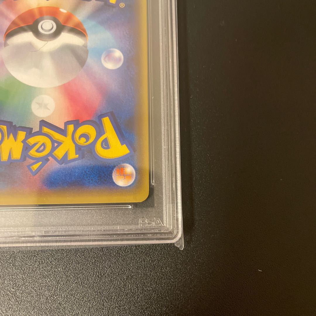 PSA10] Hex Maniac (SR spec.) 181/171