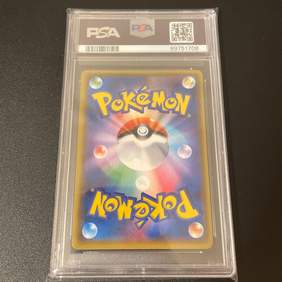 PSA10] Hex Maniac (SR spec.) 181/171