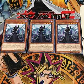 Kozmo-ダーク・エルファイバー EP16 8 レア 3枚セット てら