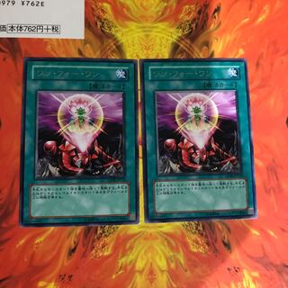 即発送　ワンフォーワン  #ぽんこつ レア2枚①①