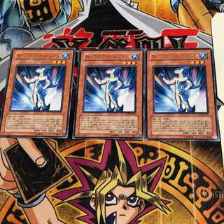 Neo-Spacian Aqua Dolphin DP03 10 rare, set of 3 Tera