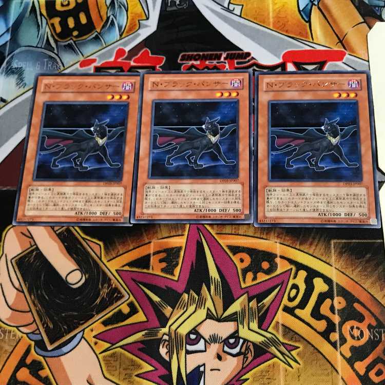 Neo-Spacian Dark Panther DP03 6 rare, set of 3 Tera.