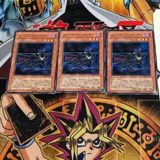 Neo-Spacian Dark Panther DP03 6 rare, set of 3 Tera.