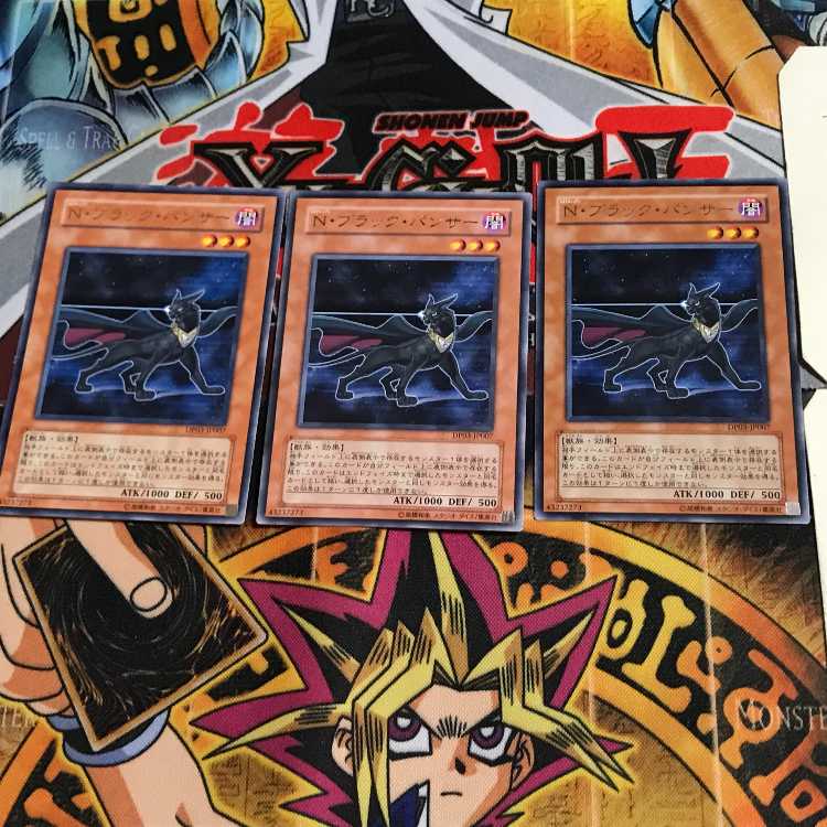 N・ブラック・パンサー DP03 7 レア 3枚セット てら