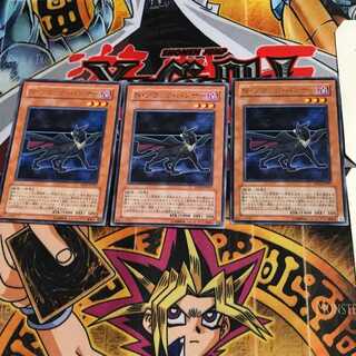 Neo-Spacian Dark Panther DP03 7 rare, set of 3 Tera.