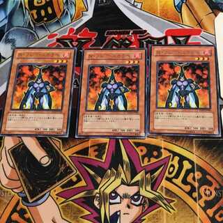 Neo-Spacian Flare Scarab DP03 6 rare, set of 3 Tera.