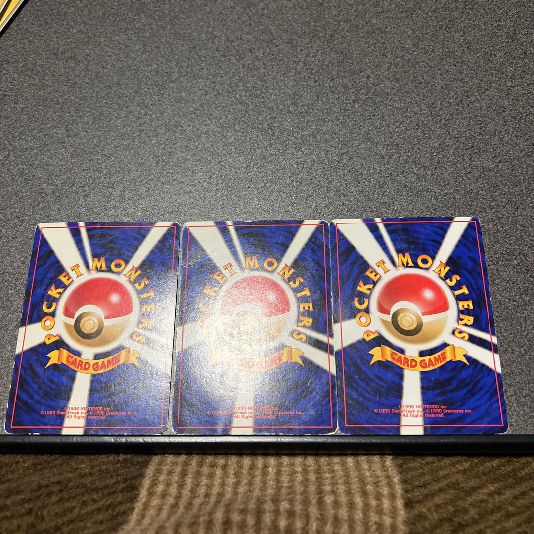 Chikorita/Bayleef/old back/set of 3