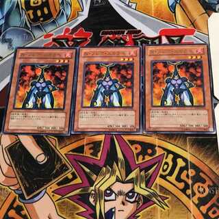 Neo-Spacian Flare Scarab DP03 7 rare, set of 3 Tera.