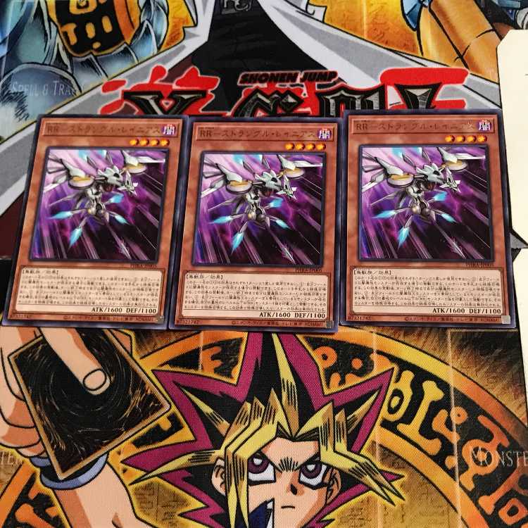 RR-ストラングル・レイニアス PHRA 4 レア 3枚セット てら
