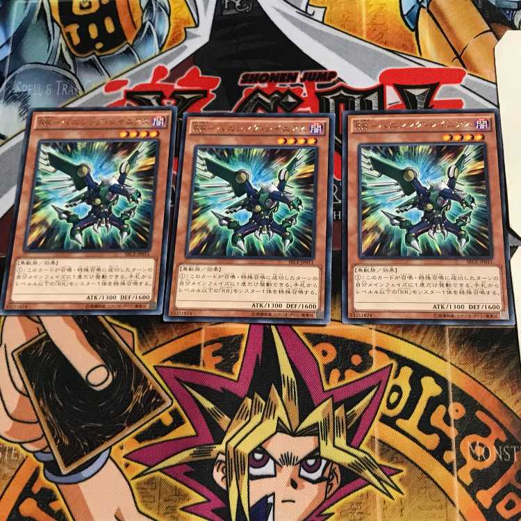 RR-Vanishing Rainiers SECE 6 Rare Set of 3 Tera