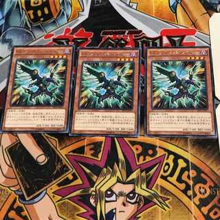 RR-Vanishing Rainiers SECE 6 Rare Set of 3 Tera