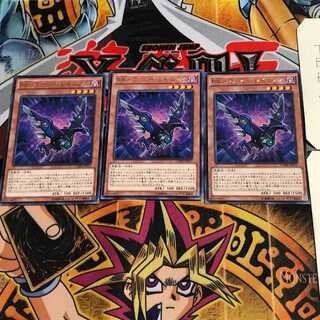 RR-Fuzzy Rainiers CORE 6 Rare Set of 3 Tera