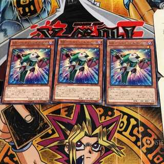 RR-Pain Rainiers SHVI 7 Rare, set of 3 Tera.