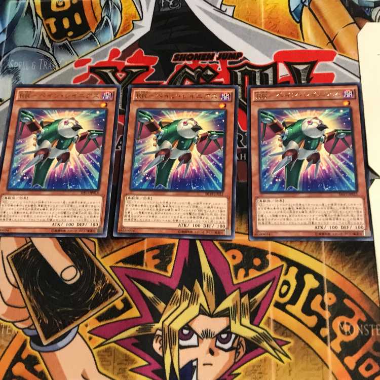 RR-Pain Rainiers SHVI 10 Rare, set of 3 Tera.