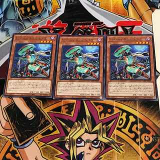 S-Force Edge Razor LIOV 9 Rare, set of 3 Tera.