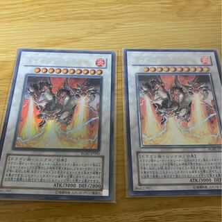 トライデント・ドラギオン ULとUR