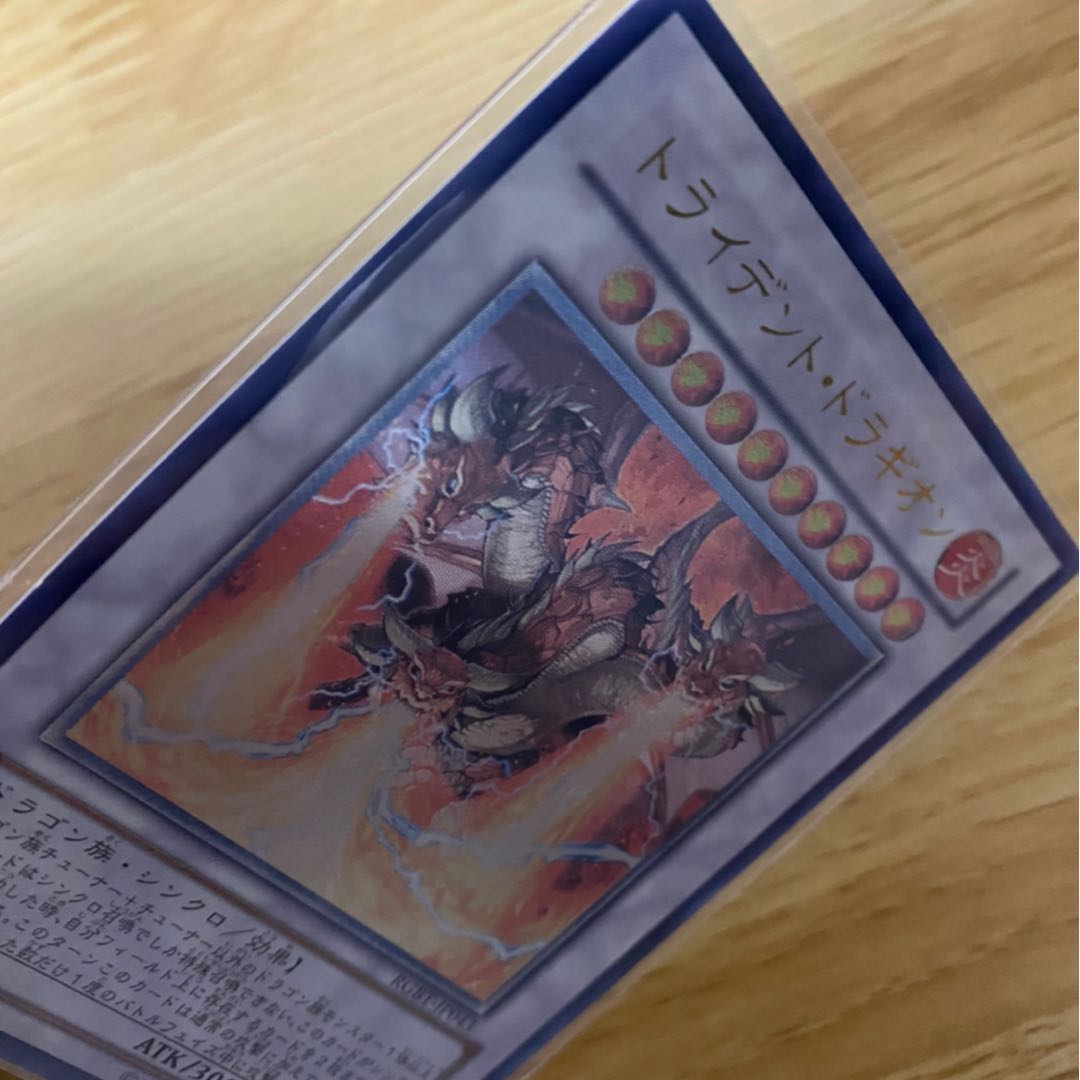 トライデント・ドラギオン ULとUR