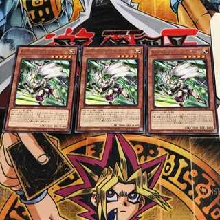 S-Force Gravitino BLVO 7 rare, set of 3 Tera.