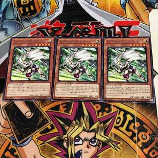 S-Force Gravitino BLVO 8 rare, set of 3 Tera.