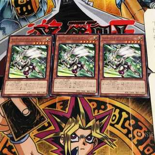 S-Force Gravitino BLVO 9 rare, set of 3 Tera.