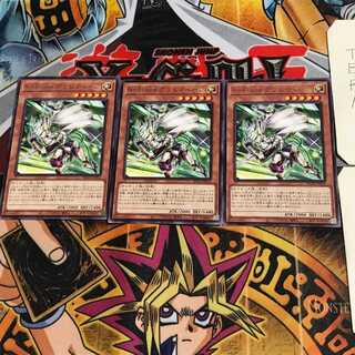 S-Force Gravitino BLVO 10 rare, set of 3 Tera.