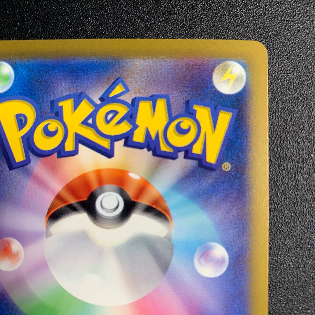 GlaceonVSTAR SAR 217/172